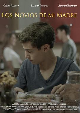 妈妈的情人们(大结局)