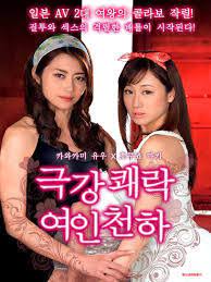 身体的痛苦(大结局)