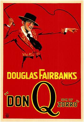 荡寇游侠(大结局)