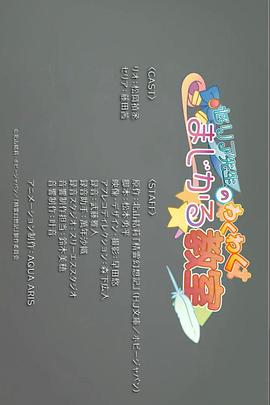 精灵幻想记迷你剧场(全集)