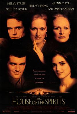 金色豪门(大结局)