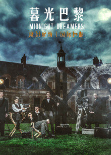 暮光·巴黎(大结局)