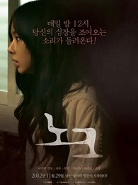 鬼影敲门(全集)