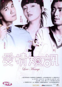 短信一月追(大结局)