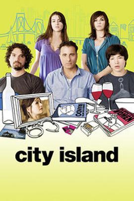 城市岛屿(全集)