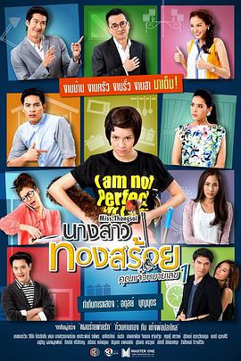 金链小姐 第05集