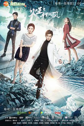 火王之千里同风 第02集