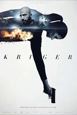 黑道勇士 第01集