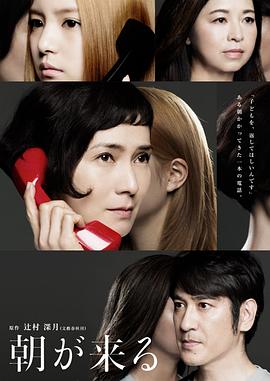 晨曦将至 第02集