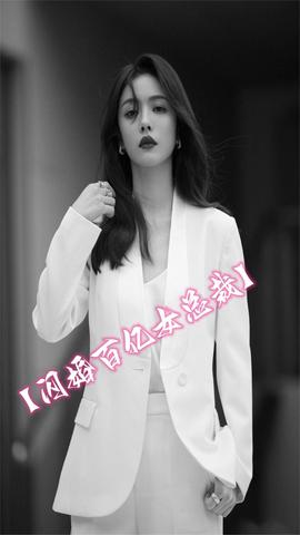 闪婚百亿女总裁 21-40集
