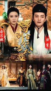 回到古代当太监 21-40集