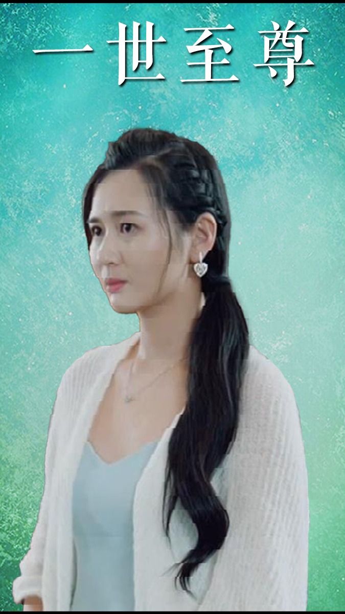一世至尊 21-40集
