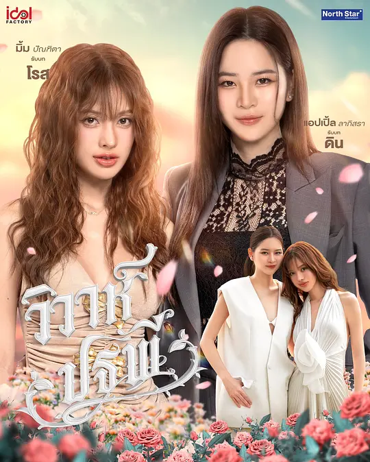 四大元素之大地情缘(全集)